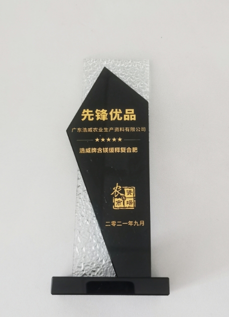榮譽(yù)證書(shū)